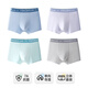 Yingbolun youth underwear male development period student pure cotton boxer briefs boxer briefs junior high school students older children's shorts 10801 underwear 4 pairs 170