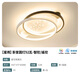 
Less (NVC) LED ceiling lamp study master bedroom second bedroom lamp warm romantic lamp iron lamp Nordic postmodern lamp 52W 15-in-15 1476lm round lamp intelligent control