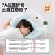 Jingqi (JOYNCLEON) baby pillow partition baby pillow neck protection artifact children's pillows over 6 months old 1-3 years old blue Jyp178139