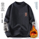 Long Taozi round neck sweater men's autumn and winter plus velvet thickened pullover base shirt trendy brand sweater jacket men M691 dark gray [round neck] 2XL