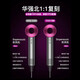 Mori bladeless high-speed hair dryer 3C certified Huaqiangbei top version 1 1 new second generation household negative ion hair dryer hotel high power silent and not harmful to hair Five wind nozzles rose red 4.5 billion water-moisturizing negative ions丨10 seconds quick drying 25 years old Huaqiangbei new official second generation original authentic product