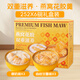 郭府燕杨枝甘露椰奶即食燕窝花胶258g*12碗 低脂港式风味送礼营养品礼盒 杨枝甘露燕窝花胶+椰奶燕窝花胶（12碗礼盒）