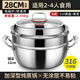 Sonorous steamer 316 stainless steel seafood steam pot steam sauna pot steam hot pot large capacity multi-layer soup pot stew pot steam pot large capacity multi-purpose with steaming tray steamer 28cm