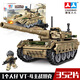 Leyi -Bausteine ​​Lego kompatible Militärserie Bausteine ​​Tank 21 Raketenauto Boy versammelte Toys Agentur Geburtstag Neujahr Geschenk 66059 Elefant Tank Zerstörer [826pcs]