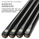 Jianying billiard cue table cue through rod single small head snooker black eight 8 small head rod Jianying black pass handmade rod JY03 9.5mm single rod package (without box)