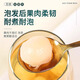
Huijing Huazun Chinese medicine ingredients Longan meat 250g without peeling, seedless longan dried cinnamon, red date longan wolfberry tea soup