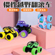 El auto de escalada inercial de la escalada inercial de los niños de Xingzhao para el automóvil de cuatro ruedas Rolling Car Baby Derrot Scooter 9929C Vehículo de saneamiento inercial verde (1 aleatorio)