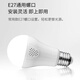 Foshan Lighting (FSL) LED light bulb intelligent voice-activated induction bulb E27 screw-mouth energy-saving voice-activated light property corridor radar induction voice-activated light bulb 9W positive white light 6500K