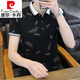 Pierre Cardin Summer Polo Paut Shirt T-shirt à manches courtes pour hommes Imprimé 2025 NOUVEAU Col de revers Beau chemise QY677 Lake Blue 3xl