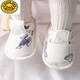 G.DuckKids Petites chaussures de protection contre les pieds de bébé de canard jaune 6-12 mois Chaussures bébé printemps et automne et le Nouvel An pour les femmes, le tissu de coton semelle souple empêche le citron (chaussures molles) 11 S