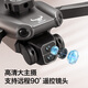 Beast Drone SG109Pro mit Bildschirm Fernbedienung der Luftfotografie High Definition Fernbedienung Flugzeug Flugzeug Quadcopter bürstenloser Kinder -Spielzeug Geschenkdrohne Einstiegsblatt Bildschirm Fernbedienung Edition/HD -Luftfotografie/bürstenloser Motor Double Electric Version [Accessoires Pack + Storage Pack + kostenlose Erneuerung]