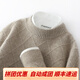 
Orograpeland Ordo City produces new cashmere sweater for 24 years in autumn and winter for men, heavy thick diamond-shaped sweater, base, flower blue L 130----150Jin [Jin equals 0.5 kg]