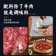 Kangxin Ranch Prairie Sauce Beef 150g*6 bags without additives, ready-to-eat beef fitness meal replacement snacks gifts specialty