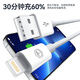 Сделано в JD.com Apple Fast Fast Data Data Cable Двухстанованные зарядные кабели подходят для iPhone14/13/12/11PRO MAX/XS/iPadpro/Air2/Mini Flatbed Car White