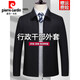 Pierre Cardin High-End Frühling und Herbst Business Executive Jacke für Männer Revers Lose großer Größe mittlerer und älterer Vater Casual Wool Jacke für Männer Schwarz und Blau [Button] M 170 [Empfohlen 115-130jin [Jin entspricht 0,5 kg]]