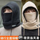 Couvercle de tête de course de radeau en hiver [1136 pièces vendues en 30 jours] Hat à chapeau chaud Cover Head pour hommes et femmes plus gris-scarf-hat-face masque-oreille-oreilleur de la tête pour hommes