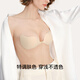 
Uras newly upgraded Yunrou mesh papaya cup breast sticker underwear women's dress wedding photo invisible bra thin style-M