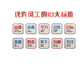 耐用生产车间高级感文化墙工厂宣传标语办公室装饰公司布置企业贴 新4839优秀员工-大红+黑色+白色 小
