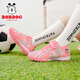 Babudou children's shoes girls TF broken spike shoes spring children's football shoes lightweight training shoes 101551096 fluorescent powder 31
