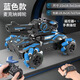 Busile Children's Geste Sensing Fernbedienungstank Toy Car Boy Offroad Fernbedienung Auto Geburtstag Kindertag Geschenk [Fernbedienung + Uhr] Große blaue 4 Sets Lithium-Batterien-20W Wasserbombe