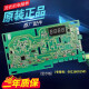 Adecuado para la placa de computadora de la lavadora Haier tablero de la placa base del controlador de la placa base EG80B829G Tablero de visualización original