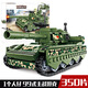 Leyi -Bausteine ​​Lego kompatible Militärserie Bausteine ​​Tank 21 Raketenauto Boy versammelte Toys Agentur Geburtstag Neujahr Geschenk 66059 Elefant Tank Zerstörer [826pcs]