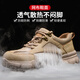 百丽踏系列品牌断码劳保鞋男款四季透气轻便防砸防刺穿带钢头建筑工地专 692字母灰色 夏季透气 飞织凯夫 40