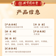 Tongrentang (Trt) Beijing Tongrentang Grüne Qian Liu Corn Rasieren Maulbeerblatt Tee Gerste Cassia Samen Hawthorn Pueraria Mulberry Blatt Burdock Wurzel Gartenwaschtisch Tee Tee Rasur Lotus Blatt grüne Qian Willow Blatt usw. Grün Qian Liu Mais Rasur Mulberry Blatt Tee 160g*4 Boxen Small Bag Packing usw.