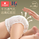 Scoornest Swan Swan Summer Baby Baby Pants para hombres y mujeres pañales especiales de pañal de inclinación completa L TAMAÑO L ALIMENTO SOLITO 48 Piezas (9-14 kg