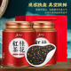Mingjie Tea Wuyishan Osmanthus Schwarzer Tee Zhengshan Xiaozhong Rich Duft Geschenkbox 500g