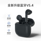 Edificador Air True True Wireless Bluetooth Auriculares Half-in-Ear Headset Wireless auriculares Bluetooth 5.4 Aplicable a Apple, Huawei, Xiaomi Oppo Teléfono móvil Yobai