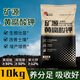 Nanhua Qianmu mineral source potassium fulvic acid humic acid water-soluble fertilizer for rooting and strengthening seedlings to regulate soil fruit trees and vegetables melon and fruit fertilization mineral source potassium fulvic acid 10kg*2 bags