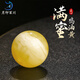 Yueyin Baichuan beeswax ball DIY amber loose bead accessories with certificate, ball about 14mm