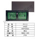 LED display P12.5 outdoor waterproof module single board 400*200mm single red, green and yellow traffic induction screen red outdoor