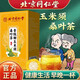 Peking Tongrentang Qingqianliu Maisschal Murata Tee unterstützt bei der Senkung des Blutdrucks Tee, der den Blutzucker und die Blutlipid -Gesundheit Tee Fettleber senkt, Lipid 3 Kisten [Cycle Pack]
