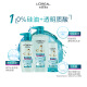 L'Oreal Hyaluronic ácido Hidrogénico Shampoo Silicona sin silicona 700 ml (al azar enviado con embalaje nuevo y antiguo)