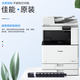 Canon Original NPG-67 BK Black Toner Cartucho Paquete estándar (IR-ADV C3520/3525/3530/3320/C3020/C3025/C3120L/C3125)