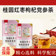 Peking Tongrentang Health Tea Bags können Ginseng, Wolfberry -Tee, Longan, rotes Date -Tee, Chrysanthemen, grünes Geld, Weiden, bitterer Buchweizen, Mais -Tintenfisch -Tee, 40 Beutel*1 Box wählen