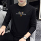 
Playboy 2025 Spring and Autumn Long Sleeve T-shirt Men's Thin Model Modal Cotton Black Trendy Printed Base Shirt Underwear Top White (15123) M (suitable for 95-115Jin [Jin equals 0.5 kg])