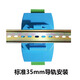 DLT645转MODBUS支持645DLT698CJT188EN13757电表采集器GL3012 单主机