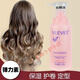 TPV VLEVET Ai Shang Water Bar Styling Lotion Moisturizing Protector Long-lasting Styling Leave-in Essence Spring Elastin VLEVET Ai Shang Water Bar Styling Lotion 255g