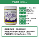 Growth regulator red indium B Brassica antidote to brassinoids 50g growth regulator German Bihu 50g/bottle*1 bottle