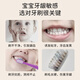 Baoshi Children's Toothbrush Soft Brush Head 3-6-12 Years Old Deciduous Teeth Oral Cleansing Training Anti-Slip Handle-4 Set