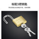 iGear copper padlock tool box storage cabinet freezer key lock dormitory school shop warehouse car door and window small lock waterproof and rust-proof mechanical lock 25mm