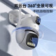 
Huawei Smart Select Xiaotong Dangjia Outdoor Camera T5 3K Dual Camera 10M Outdoor Household Wireless Wifi Monitor 360 Degree No Dead Angle with Night Vision Mobile Remote Home Camera Dual Camera 10M+128G+ Extension Cable 16x Hybrid Zoom + Automatic Patrol + Power Off-Power End