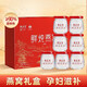 Xiaoxian Stewed Prevern Bird's Nest 1-3 Monate Frisch gedünstetes Xiaoxian-gedünstetes Vogel-Nest 7 Flaschen Sofort flüssiger flüssiger Vogel-Nest-Geschenkbox für Älteste [Öffnen Sie den Deckel und essen Sie niedrige Sugar] Frisch gedeihtes Vogel-Nest [+ Geschenkbox] Vier Kisten von Schönheitsbasis-Nest [28 Taschen Get] probieren Sie es mit frischem Pack.
