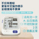欧姆龙（OMRON）电子血压计U724J*1台