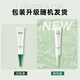 Xiangyi Bencao nourishing firming eye cream moisturizing moisturizing eye care cream dilute fine lines moisturizing dark circle eye bag nourishing firming eye cream *20g