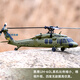 Le nouveau K170 Black Hawk UH60L UH60L Hélicoptère à quatre canaux à quatre canaux Simulation à quatre canaux Aircraft à haute vitesse K170 HENCOPTERRE BLACK HAWK [SET TO FLOY] CHANGWAN - SAN ELECTRICAL SEND BELLE + 1 TOW 4 Charger