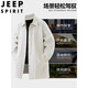 JEEP SPIRIT风衣外套男中长款2025新款春秋季休闲宽松夹克胖子加肥加大码男装 深蓝色8809【现货】 6XL 225-250斤